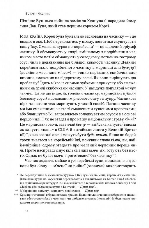 Економіка на тарілці Пояснення складних процесів на звичайних продуктах Ціна (цена) 339.30грн. | придбати  купити (купить) Економіка на тарілці Пояснення складних процесів на звичайних продуктах доставка по Украине, купить книгу, детские игрушки, компакт диски 4