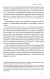 Економіка на тарілці Пояснення складних процесів на звичайних продуктах Ціна (цена) 339.30грн. | придбати  купити (купить) Економіка на тарілці Пояснення складних процесів на звичайних продуктах доставка по Украине, купить книгу, детские игрушки, компакт диски 5