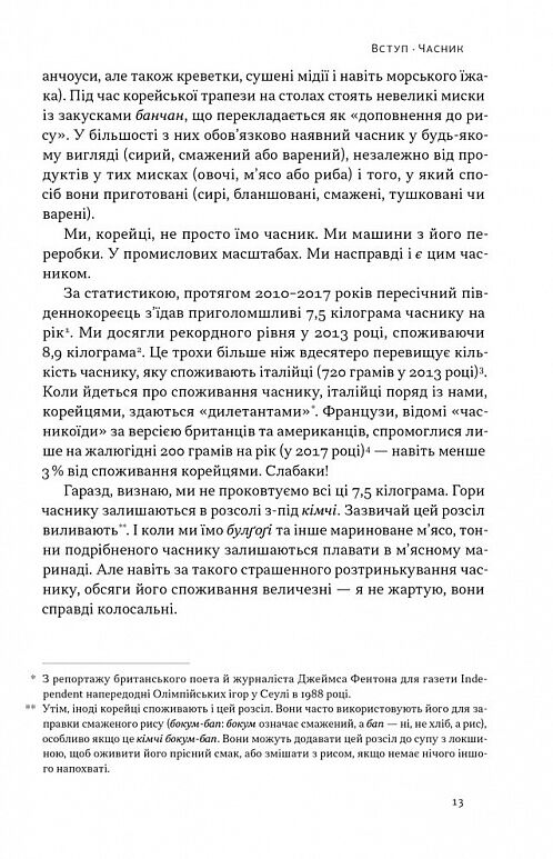 Економіка на тарілці Пояснення складних процесів на звичайних продуктах Ціна (цена) 339.30грн. | придбати  купити (купить) Економіка на тарілці Пояснення складних процесів на звичайних продуктах доставка по Украине, купить книгу, детские игрушки, компакт диски 5