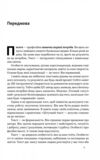 Бізнес-копірайтинг Як писати тексти, щоб залучати клієнтів Ціна (цена) 435.60грн. | придбати  купити (купить) Бізнес-копірайтинг Як писати тексти, щоб залучати клієнтів доставка по Украине, купить книгу, детские игрушки, компакт диски 5