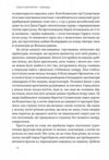 Свобода Ціна (цена) 300.71грн. | придбати  купити (купить) Свобода доставка по Украине, купить книгу, детские игрушки, компакт диски 3