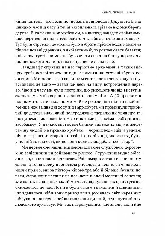 Свобода Ціна (цена) 300.71грн. | придбати  купити (купить) Свобода доставка по Украине, купить книгу, детские игрушки, компакт диски 4