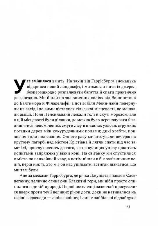 Свобода Ціна (цена) 300.71грн. | придбати  купити (купить) Свобода доставка по Украине, купить книгу, детские игрушки, компакт диски 2