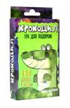 Гра настільна Крокодил 30557 Ціна (цена) 102.20грн. | придбати  купити (купить) Гра настільна Крокодил 30557 доставка по Украине, купить книгу, детские игрушки, компакт диски 0
