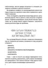  Дитячі істерики Корисні та шкідливі  Уточнюйте у менеджерів строки доставки Ціна (цена) 188.60грн. | придбати  купити (купить)  Дитячі істерики Корисні та шкідливі  Уточнюйте у менеджерів строки доставки доставка по Украине, купить книгу, детские игрушки, компакт диски 4