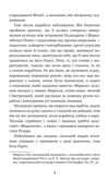 граф монте-крісто том 1 у 4-х томах серія світовид Ціна (цена) 261.20грн. | придбати  купити (купить) граф монте-крісто том 1 у 4-х томах серія світовид доставка по Украине, купить книгу, детские игрушки, компакт диски 4