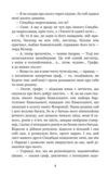 граф монте-крісто том 3 у 4-х томах серія світовид Ціна (цена) 237.30грн. | придбати  купити (купить) граф монте-крісто том 3 у 4-х томах серія світовид доставка по Украине, купить книгу, детские игрушки, компакт диски 4