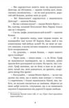 граф монте-крісто том 4 у 4-х томах Ціна (цена) 237.30грн. | придбати  купити (купить) граф монте-крісто том 4 у 4-х томах доставка по Украине, купить книгу, детские игрушки, компакт диски 4