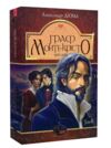 граф монте-крісто том 4 у 4-х томах серія світовид Ціна (цена) 237.30грн. | придбати  купити (купить) граф монте-крісто том 4 у 4-х томах серія світовид доставка по Украине, купить книгу, детские игрушки, компакт диски 0
