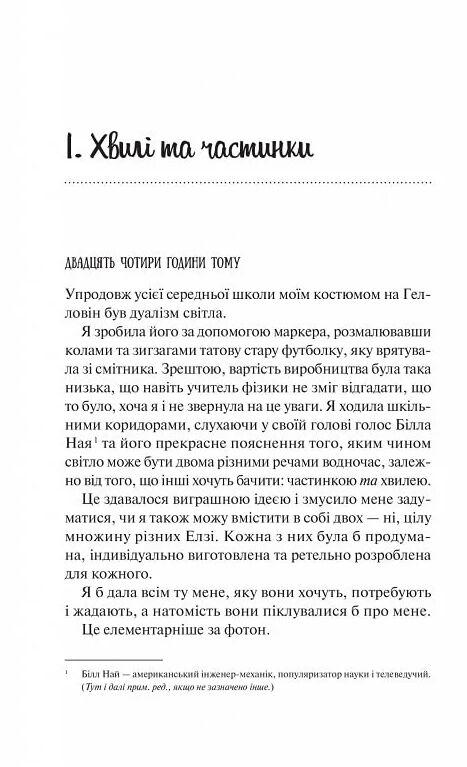 Теоретично це кохання з кольоровим зрізом Ціна (цена) 348.90грн. | придбати  купити (купить) Теоретично це кохання з кольоровим зрізом доставка по Украине, купить книгу, детские игрушки, компакт диски 2