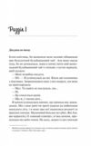 Шах і мат з кольоровим зрізом Ціна (цена) 356.90грн. | придбати  купити (купить) Шах і мат з кольоровим зрізом доставка по Украине, купить книгу, детские игрушки, компакт диски 2