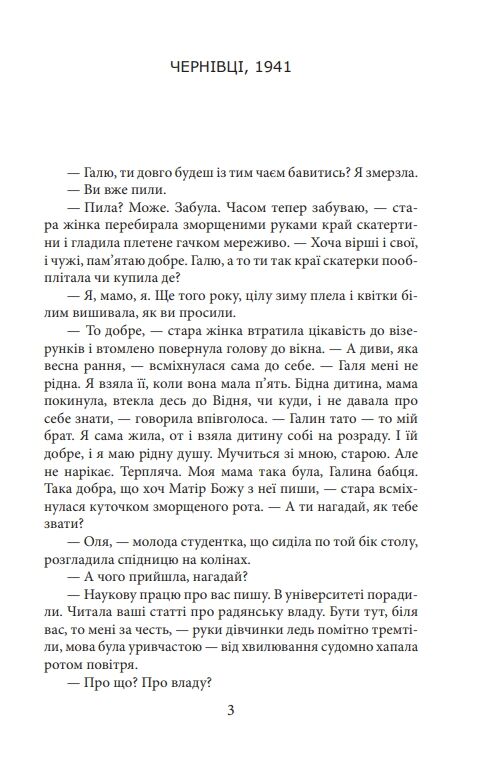 Оля Ціна (цена) 187.30грн. | придбати  купити (купить) Оля доставка по Украине, купить книгу, детские игрушки, компакт диски 2