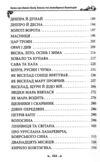 Українські народні казки Казки про давніх богів богинь та легендарних богатирів Ціна (цена) 275.60грн. | придбати  купити (купить) Українські народні казки Казки про давніх богів богинь та легендарних богатирів доставка по Украине, купить книгу, детские игрушки, компакт диски 4