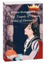 The Tragedy of Hamlet Prince of Denmark / Гамлет принц данський Ціна (цена) 134.30грн. | придбати  купити (купить) The Tragedy of Hamlet Prince of Denmark / Гамлет принц данський доставка по Украине, купить книгу, детские игрушки, компакт диски 0