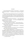 Гордість і упередженість (чоловіча версія) Ціна (цена) 480.50грн. | придбати  купити (купить) Гордість і упередженість (чоловіча версія) доставка по Украине, купить книгу, детские игрушки, компакт диски 3