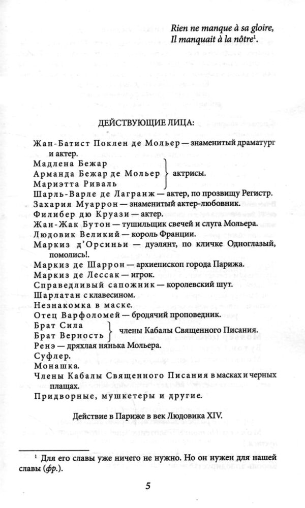 Иван Васильевич Батум Ціна (цена) 98.90грн. | придбати  купити (купить) Иван Васильевич Батум доставка по Украине, купить книгу, детские игрушки, компакт диски 3