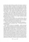 біснуватий Ціна (цена) 372.70грн. | придбати  купити (купить) біснуватий доставка по Украине, купить книгу, детские игрушки, компакт диски 3