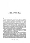 біснуватий Ціна (цена) 372.70грн. | придбати  купити (купить) біснуватий доставка по Украине, купить книгу, детские игрушки, компакт диски 2