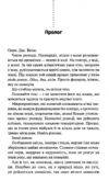 Поклик з могили Четверте розслідування Ціна (цена) 254.00грн. | придбати  купити (купить) Поклик з могили Четверте розслідування доставка по Украине, купить книгу, детские игрушки, компакт диски 2