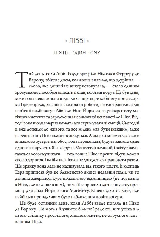 шістка атласів Ціна (цена) 391.40грн. | придбати  купити (купить) шістка атласів доставка по Украине, купить книгу, детские игрушки, компакт диски 7