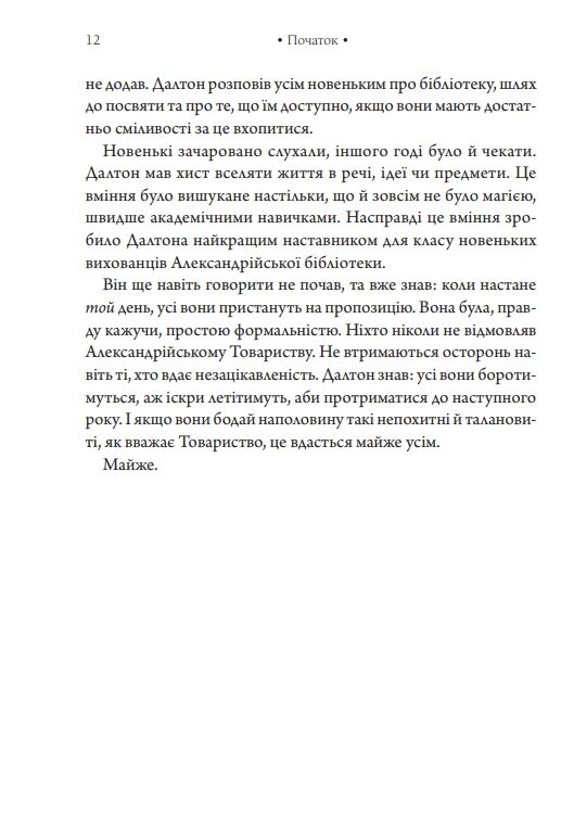 шістка атласів Ціна (цена) 391.40грн. | придбати  купити (купить) шістка атласів доставка по Украине, купить книгу, детские игрушки, компакт диски 5