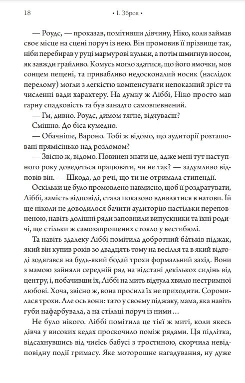 шістка атласів Ціна (цена) 391.40грн. | придбати  купити (купить) шістка атласів доставка по Украине, купить книгу, детские игрушки, компакт диски 8