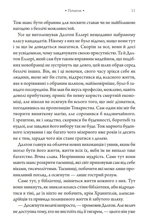 шістка атласів Ціна (цена) 391.40грн. | придбати  купити (купить) шістка атласів доставка по Украине, купить книгу, детские игрушки, компакт диски 4