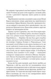 упир Ціна (цена) 191.70грн. | придбати  купити (купить) упир доставка по Украине, купить книгу, детские игрушки, компакт диски 3