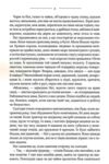 птахи та інші оповідання Ціна (цена) 279.60грн. | придбати  купити (купить) птахи та інші оповідання доставка по Украине, купить книгу, детские игрушки, компакт диски 3