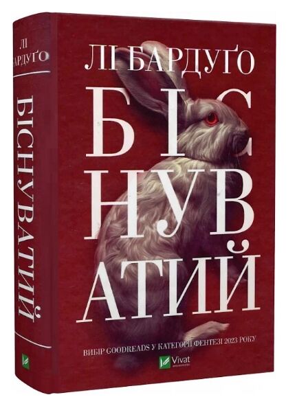 уцінка один плю один Ціна (цена) 255.00грн. | придбати  купити (купить) уцінка один плю один доставка по Украине, купить книгу, детские игрушки, компакт диски 0