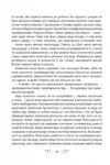 уцінка один плю один Ціна (цена) 255.00грн. | придбати  купити (купить) уцінка один плю один доставка по Украине, купить книгу, детские игрушки, компакт диски 2