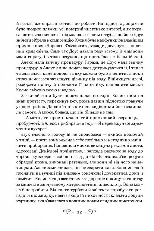 уцінка один плю один Ціна (цена) 255.00грн. | придбати  купити (купить) уцінка один плю один доставка по Украине, купить книгу, детские игрушки, компакт диски 2