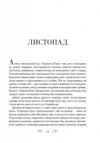 уцінка один плю один Ціна (цена) 255.00грн. | придбати  купити (купить) уцінка один плю один доставка по Украине, купить книгу, детские игрушки, компакт диски 1