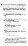 Дейзі Гейтс Магнолія Паркс КСД Ціна (цена) 0.20грн. | придбати  купити (купить) Дейзі Гейтс Магнолія Паркс КСД доставка по Украине, купить книгу, детские игрушки, компакт диски 3