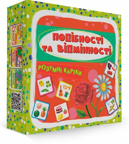 розумні картки подібності та відмінності 30 карток Ціна (цена) 100.60грн. | придбати  купити (купить) розумні картки подібності та відмінності 30 карток доставка по Украине, купить книгу, детские игрушки, компакт диски 0