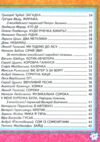 промінець веселі віршики про звірят Ціна (цена) 96.50грн. | придбати  купити (купить) промінець веселі віршики про звірят доставка по Украине, купить книгу, детские игрушки, компакт диски 3