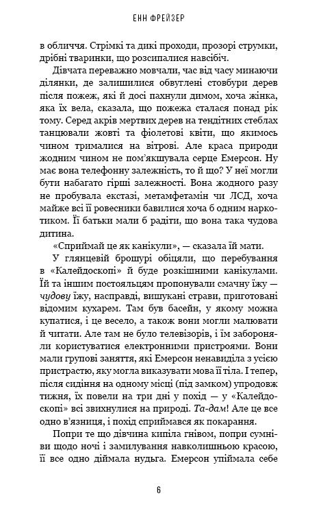 внутрішня імперія скажи мені книга 2 Ціна (цена) 215.40грн. | придбати  купити (купить) внутрішня імперія скажи мені книга 2 доставка по Украине, купить книгу, детские игрушки, компакт диски 2