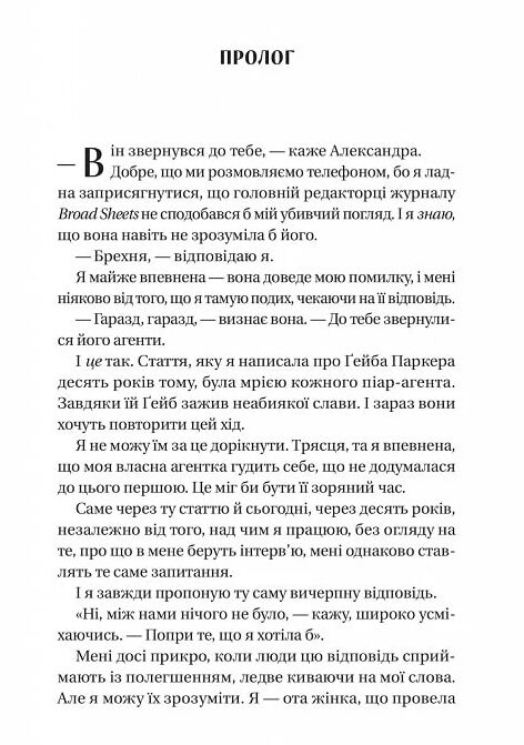 Смішно що ти спитав Ціна (цена) 317.20грн. | придбати  купити (купить) Смішно що ти спитав доставка по Украине, купить книгу, детские игрушки, компакт диски 2