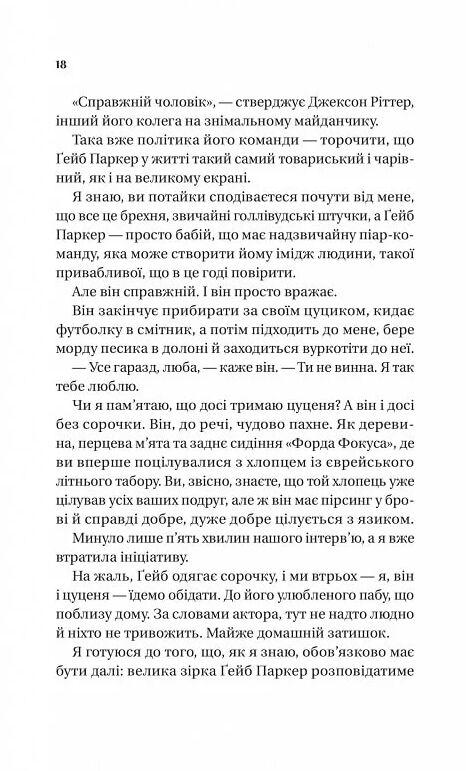 Смішно що ти спитав Ціна (цена) 317.20грн. | придбати  купити (купить) Смішно що ти спитав доставка по Украине, купить книгу, детские игрушки, компакт диски 5