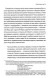 ілюзія бога Ціна (цена) 311.50грн. | придбати  купити (купить) ілюзія бога доставка по Украине, купить книгу, детские игрушки, компакт диски 3