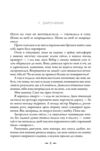 Сутінкова сага Світанок Книга 4 Ціна (цена) 534.10грн. | придбати  купити (купить) Сутінкова сага Світанок Книга 4 доставка по Украине, купить книгу, детские игрушки, компакт диски 3