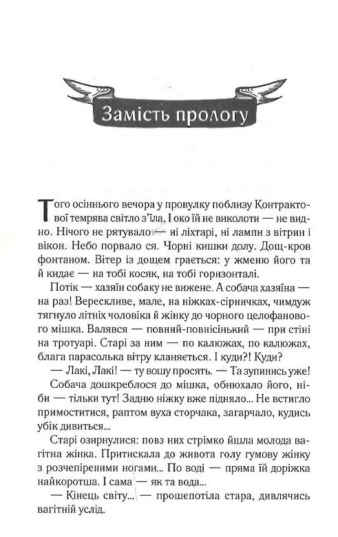 мати все Ціна (цена) 175.70грн. | придбати  купити (купить) мати все доставка по Украине, купить книгу, детские игрушки, компакт диски 5