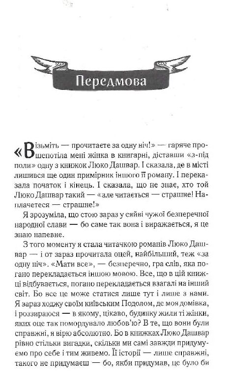 мати все Ціна (цена) 175.70грн. | придбати  купити (купить) мати все доставка по Украине, купить книгу, детские игрушки, компакт диски 2