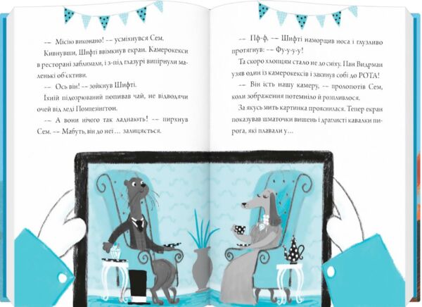 шифті та сем кексоперегони Ціна (цена) 254.98грн. | придбати  купити (купить) шифті та сем кексоперегони доставка по Украине, купить книгу, детские игрушки, компакт диски 5