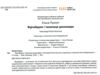 відчайдухи і таємниця динозавра Ціна (цена) 254.98грн. | придбати  купити (купить) відчайдухи і таємниця динозавра доставка по Украине, купить книгу, детские игрушки, компакт диски 4