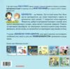 відчайдухи у країні єдинорогів Ціна (цена) 254.98грн. | придбати  купити (купить) відчайдухи у країні єдинорогів доставка по Украине, купить книгу, детские игрушки, компакт диски 5