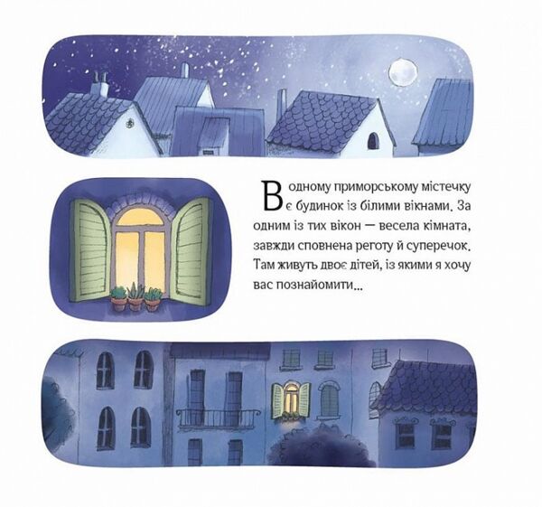 як відчайдухи стрибали з висоти Ціна (цена) 254.98грн. | придбати  купити (купить) як відчайдухи стрибали з висоти доставка по Украине, купить книгу, детские игрушки, компакт диски 1