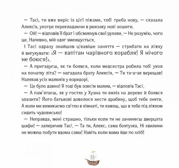 як відчайдухи стрибали з висоти Ціна (цена) 254.98грн. | придбати  купити (купить) як відчайдухи стрибали з висоти доставка по Украине, купить книгу, детские игрушки, компакт диски 2