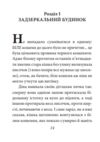 Аліса в Задзеркаллі формат А6 Ціна (цена) 91.90грн. | придбати  купити (купить) Аліса в Задзеркаллі формат А6 доставка по Украине, купить книгу, детские игрушки, компакт диски 2