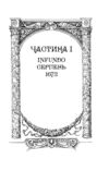 Малх книга 3 Ціна (цена) 155.50грн. | придбати  купити (купить) Малх книга 3 доставка по Украине, купить книгу, детские игрушки, компакт диски 2